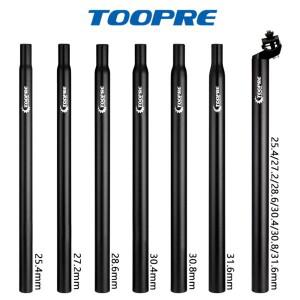 TOOPRE 산악 자전거 시트 포스트 350mm 25.4 27.2 28.6 30.8 알루미늄 스틸 튜브 고정 기어 부품