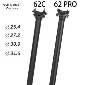 엘리타 원 자전거 시트포스트 카본 라이트 25.4/27.2/30.9/31.6mm MTB/로드 바이크 300/350/400mm