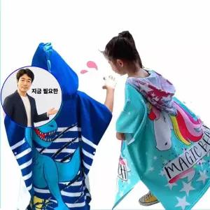 쌍문상회 지금 필요한 유아동 키즈 비치타올 샤워 목욕 물놀이