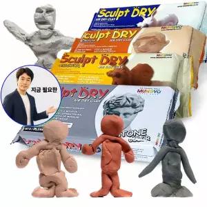 쌍문상회 지금 필요한 찰흙 고령토 1kg 촉감 놀이 교보재