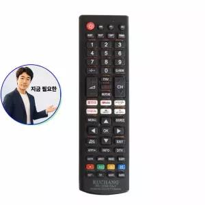 쌍문상회 지금 필요한 중소기업 스마트 TV 만능리모컨 RM-1376M2