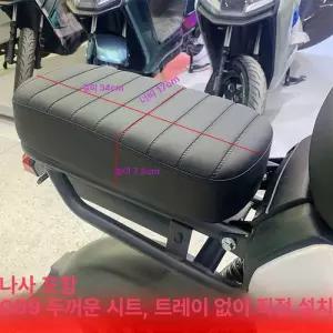 바이크 뒷자리 보조시트 보조의자 전기자전거 두꺼운 전기