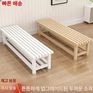 사우나 긴의자 목욕탕 나무 탈의실 찜질방 벤치