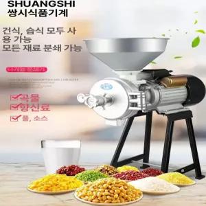 대형 곡물분쇄기 가루 옥수수 양념분쇄기 마늘 제분기