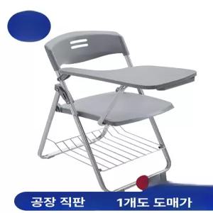 강의실 의자 테이블일체형 교회 도서관 학원 회의실 연수