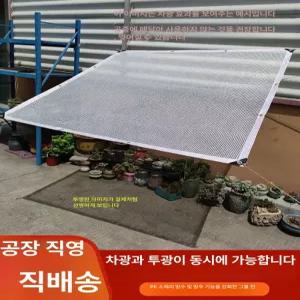 투명 천막 방수 덮개 텐트 옥상 방풍 야외 투명천막