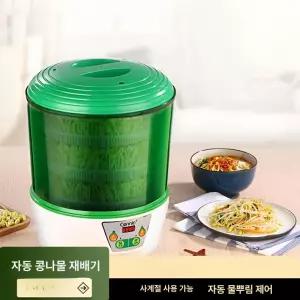 콩나물 키우기 재배기 새싹 시루 자동 기계 대용량