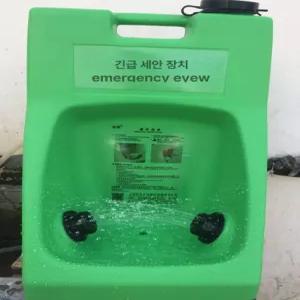 이동식 세안기 응급 휴대용 비상샤워기 산업용 눈세척기