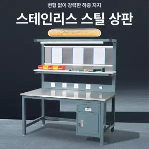주방 작업대 업소용 측정 다용도 테이블 크린룸 조립