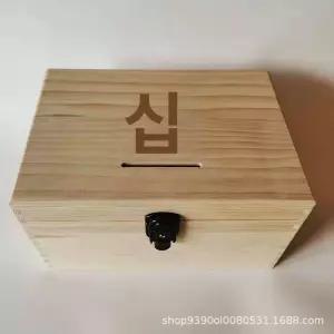 교회헌금함 원목 모금함 잠금 기독교 상자 단일 십자가