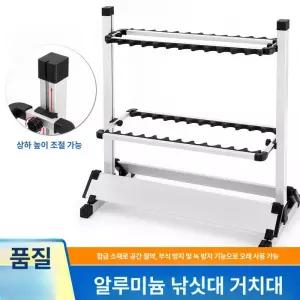 로드거치대 낚시대 알류미늄 릴 홀더 선반 진열 보관