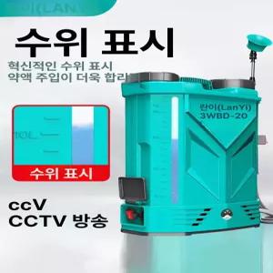 자동믹싱 분무기 농약 교반 살포기 무선 고압펌프 배낭형