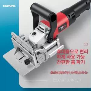 목재 홈파기 트리머 가공 루터 가이드 머신 지그