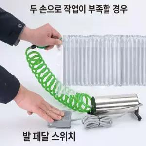 에어캡공기주입기 뽁뽁이 에어셀 버블 제조기 비닐포장 항목 압축기 포장재 택배 비닐팽창기