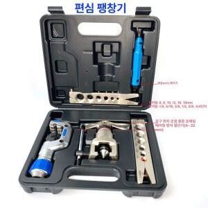 동파이프 사라기 에어컨 동배관 확장기 5 19mm 니플 수동 편심 밸류 동관확관기