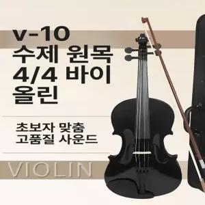 입문용 원목 초보자바이올린 연습용 취미악기