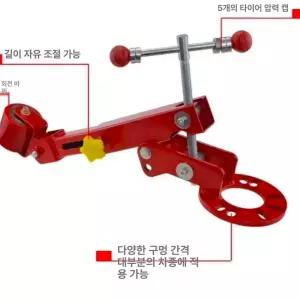 오버휀다 자동차 휠롤러 차량용 용품 롤링기 확장기