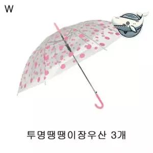 여름 투명 물방울 우산 3개 멋진 디자인 비 우산종류 장우산 2단우산 3단우산