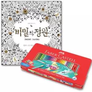 파버카스텔 수채 색연필 틴 60색 비밀의정원 컬러링북