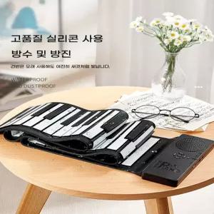 접이식피아노 롤건반 연습용 88 키 88건반 악기 전자키보드 블랙