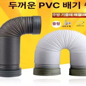 이동식 에어컨 호스 자바라 주름관 배기호스 커넥터 방수
