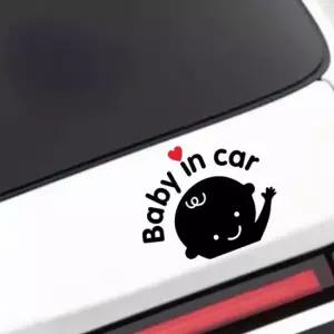 오너클랜 WL Baby in Car 아기가 타고 있어요 차량용 스티커 차량스티커 초보운전 아기가타고있어요