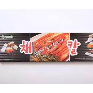 채칼 리빙코리아 야채 강판 양배추채칼 슬라이서 슬라이스 채썰기