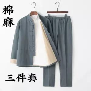 창파오 치파오 중국전통의상 남성용 그레이 상하의
