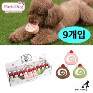 [반려] 롤케이크 1박스 라텍스토이 9개세트