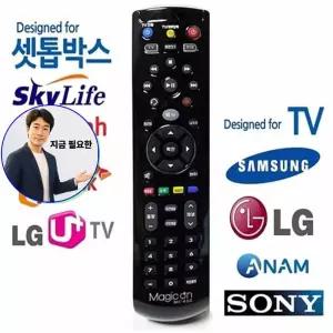 쌍문상회 지금 필요한 매직온 TV통합 만능리모컨 TV셋톱박스