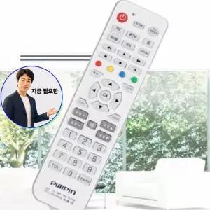 쌍문상회 지금 필요한 스카 셋톱박스 만능 TV 리모컨 가정용 리모콘