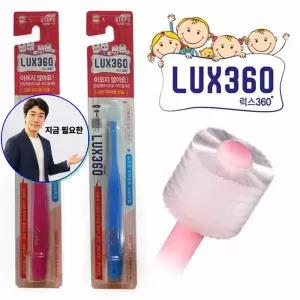 쌍문상회 지금 필요한 럭스360 2단계 비바텍 어린이칫솔 1P팩 2