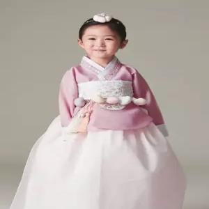 연아날개 + 분홍당의