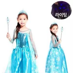 파티의상 라이팅 겨울왕국 고급형 택1 엘사드레스 한중