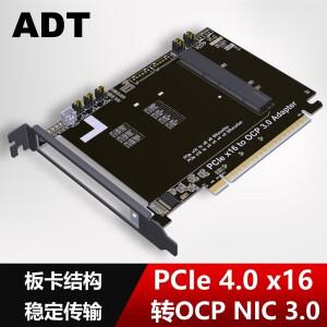 ADT PCIe4.0 X16 to Gen-Z 4C+/ SFF-TA-1002 라이저 카드 (OCP NIC 3.0 어댑터 확장 Gen3/Gen4 노트북용 R3