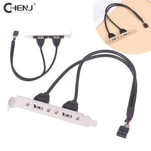 USB 2.0 마더보드 후면 패널 확장 브래킷 IDC 9 핀 케이블 호스트 어댑터 블랙 2 포트 30cm 1 개
