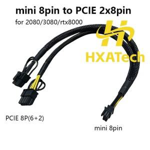 HXATech - Dell R740 및 GPU 2080 3090 L20 L40용 고 미니 8핀 2x8핀 PCIE 비디오 카드 전원 케이블
