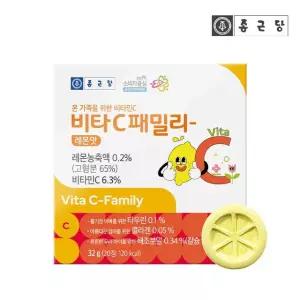 종근당 비타씨패밀리 20T 레몬맛 10박스