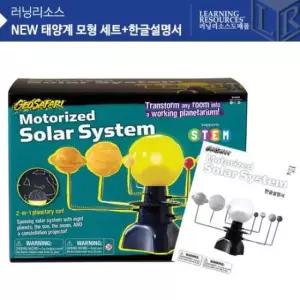 EDI5237 (러닝리소스)NEW 태양계모형세트+한글설명서/EDI5287