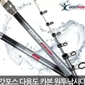 바다 원투 낚시대 270-420 민물 원투 낚시대 다용도 장거리 초보용