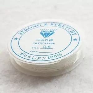늘어나는 낚시줄0.8mm 투명 낚시줄 투명낚시줄 팔찌만들기 목걸이...