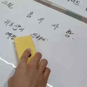 붙이는자석보드 붙이는 자석 화이트보드 시트지 마그넷 600x900