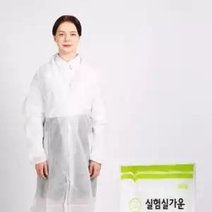 부직포가운 혜명몰 일회용 부직포 실험복 위생가운 식품위생복 일회용위생가운 일회용실험복 부 50매 1box