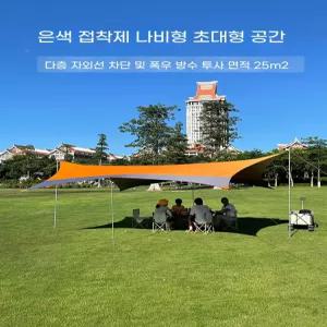 터널타프 형 어닝 캐노피 쉘터 천막 터널형 감성 텐트