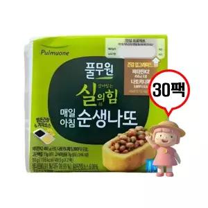풀무원 매일아침 순생나또 30팩 대용량 건강식