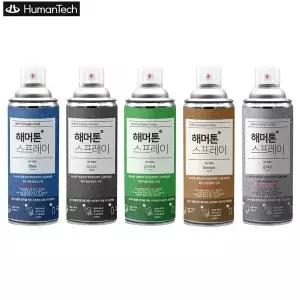[콩심팥심]휴먼텍 해머톤 스프레이 락카 페인트 420ml