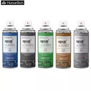 휴먼텍 해머톤 스프레이 락카 페인트 420ml