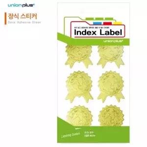포인트 장식스티커 꾸미기 데코 다꾸 다이어리 단색 칭찬 문구 숫자
