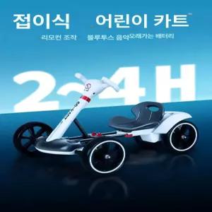 어린이 전동차 유아 벤츠 유아전동차 자동차 전동 장난감 제어 인승 주비에라 씨투엠뉴 전기