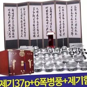 오너클랜 스텐 제기 스테인리스 제기 가정용 봉황함 명절 용품 제기상 보관함 제사상 제기함